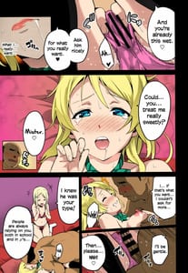 Page 6: 005.jpg | Eri Tama! | View Page!
