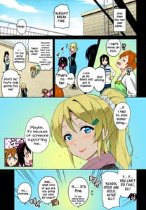 Page 14: 013.jpg | Eri Tama! | View Page!