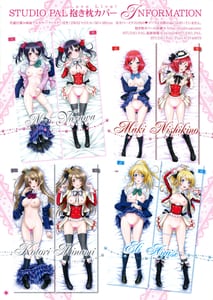 Page 14: 013.jpg | Erichika Ballerina | View Page!