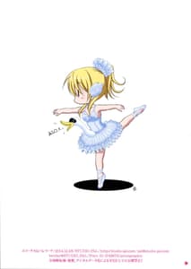 Page 15: 014.jpg | Erichika Ballerina | View Page!