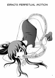 Page 2: 001.jpg | Eriko-san no Eikyuu Kikan | View Page!