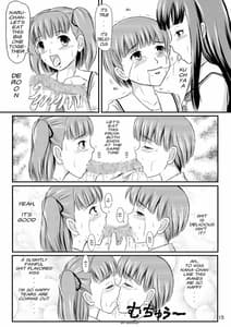 Page 15: 014.jpg | Eriko-san no Eikyuu Kikan | View Page!