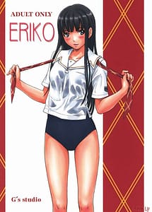 Read Eriko with English Translation