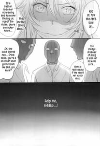 Page 6: 005.jpg | Erina-sama Tsukamaeta | View Page!