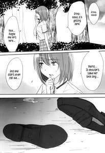 Page 15: 014.jpg | Erina-sama Tsukamaeta | View Page!