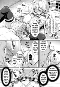 Page 12: 011.jpg | Erina-sama Ura Settai | View Page!
