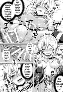 Page 16: 015.jpg | Erina-sama Ura Settai | View Page!