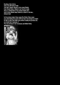 Page 3: 002.jpg | Erina-sama Ura Settai Nisarame | View Page!