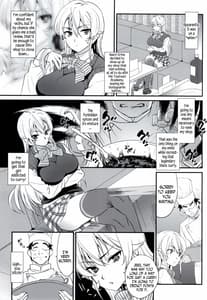 Page 2: 001.jpg | Erina-sama ni Tokusei Kuroi Curry wo Gochisou Shita Kekka | View Page!