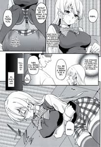 Page 4: 003.jpg | Erina-sama ni Tokusei Kuroi Curry wo Gochisou Shita Kekka | View Page!