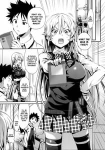 Page 4: 003.jpg | Erina-sama no Renai Kenkyuujo | View Page!