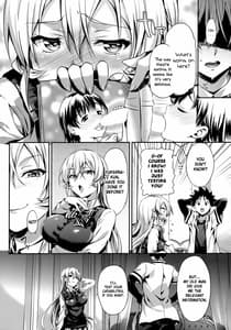 Page 5: 004.jpg | Erina-sama no Renai Kenkyuujo | View Page!