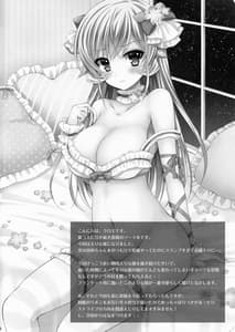 Page 2: 001.jpg | Erina-sama wa Ore no Sei Dorei | View Page!