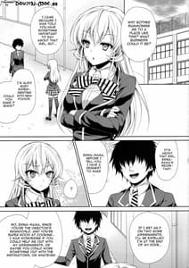 Page 3: 002.jpg | Erina-sama wa Ore no Sei Dorei | View Page!