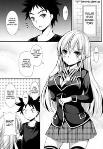 Page 2: 001.jpg | Erina to Shoujo Manga | View Page!