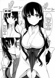 Page 2: 001.jpg | Ero Hon 4 Mangan | View Page!