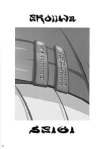 Page 2: 001.jpg | Ero Iiha Seigi | View Page!