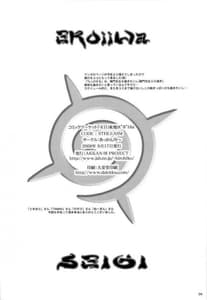 Page 3: 002.jpg | Ero Iiha Seigi | View Page!