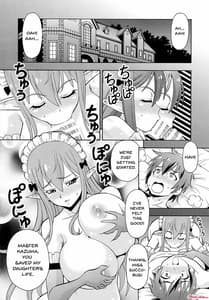 Page 3: 002.jpg | Ero Subarashii Sekai ni Nakadashi o! 2 | View Page!