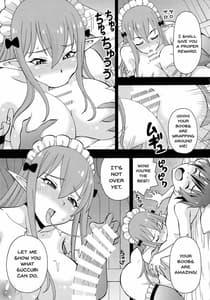 Page 4: 003.jpg | Ero Subarashii Sekai ni Nakadashi o! 2 | View Page!