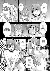 Page 12: 011.jpg | Ero Subarashii Sekai ni Nakadashi o! 2 | View Page!