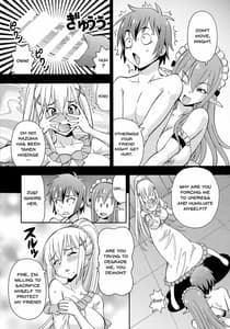 Page 13: 012.jpg | Ero Subarashii Sekai ni Nakadashi o! 2 | View Page!