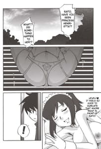 Page 15: 014.jpg | Ero no Tsukaima | View Page!