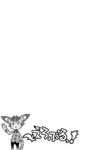 Page 14: 013.jpg | Eroblue! | View Page!