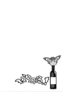 Page 15: 014.jpg | Eroblue! | View Page!