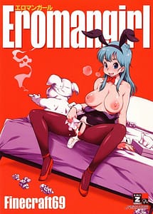 Read Eromangirl with English Translation