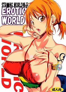 Read Erotic World with English Translation