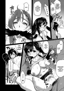 Page 15: 014.jpg | Erotifa 7 Untimited | View Page!
