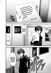 Page 4: 003.jpg | Eru Rinkan Jigoku | View Page!