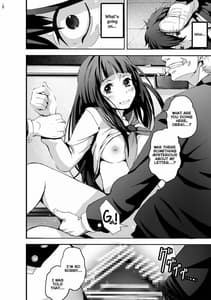 Page 6: 005.jpg | Eru Rinkan Jigoku | View Page!