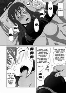 Page 5: 004.jpg | Erza-san wo Choukyou Shite Mita | View Page!
