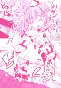 Page 15: 014.jpg | Escha to Logy no Ecchi na Ichinichi | View Page!