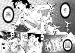 Page 8: 007.jpg | Esuchu! 2 | View Page!