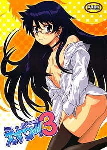 Read Esuchu! 3 with English Translation