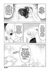 Page 13: 012.jpg | Esuchu! 3 | View Page!