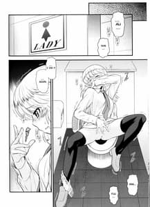 Page 13: 012.jpg | Esuchu! 4 | View Page!