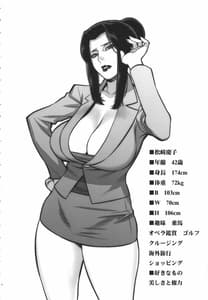 Page 3: 002.jpg | Etsuraku no Onna Rijichou | View Page!