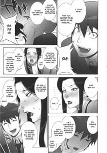 Page 16: 015.jpg | Etsuraku no Onna Rijichou | View Page!