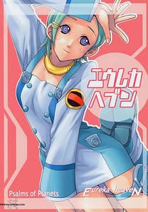 Page 1: 000.jpg | Eureka Heaven | View Page!