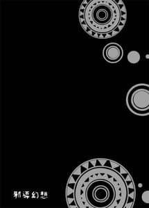 Page 2: 001.jpg | Evil Fantasy | View Page!