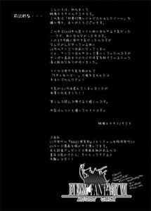 Page 3: 002.jpg | Evil Fantasy | View Page!