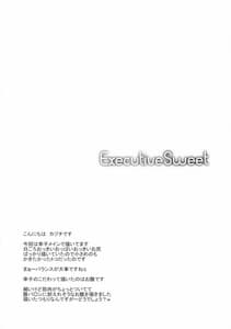 Page 4: 003.jpg | Executive Sweet | View Page!