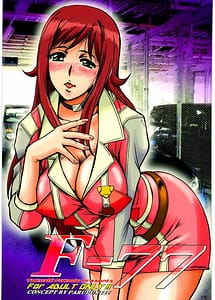 Read F-77 with English Translation