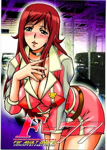 Page 1: 000.jpg | F-77 | View Page!