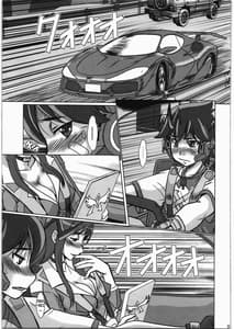 Page 4: 003.jpg | F-77 | View Page!