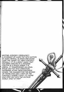 Page 4: 003.jpg | FAIRY SLAVE | View Page!